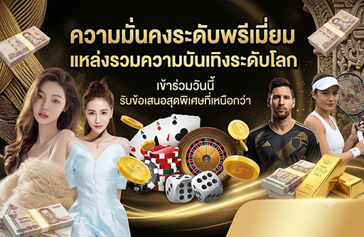 เว็บ mcm998 หน้าจอเข้าใช้งานผ่านอุปกรณ์มือถือ